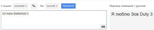 Google за Call of Duty