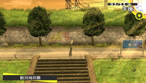 Persona 4: The Golden - Коллекционное издание (Solid Gold Premium Edition)