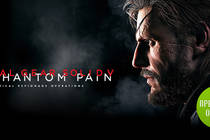Предзаказ MGSV: The Phantom Pain и другие новости недели